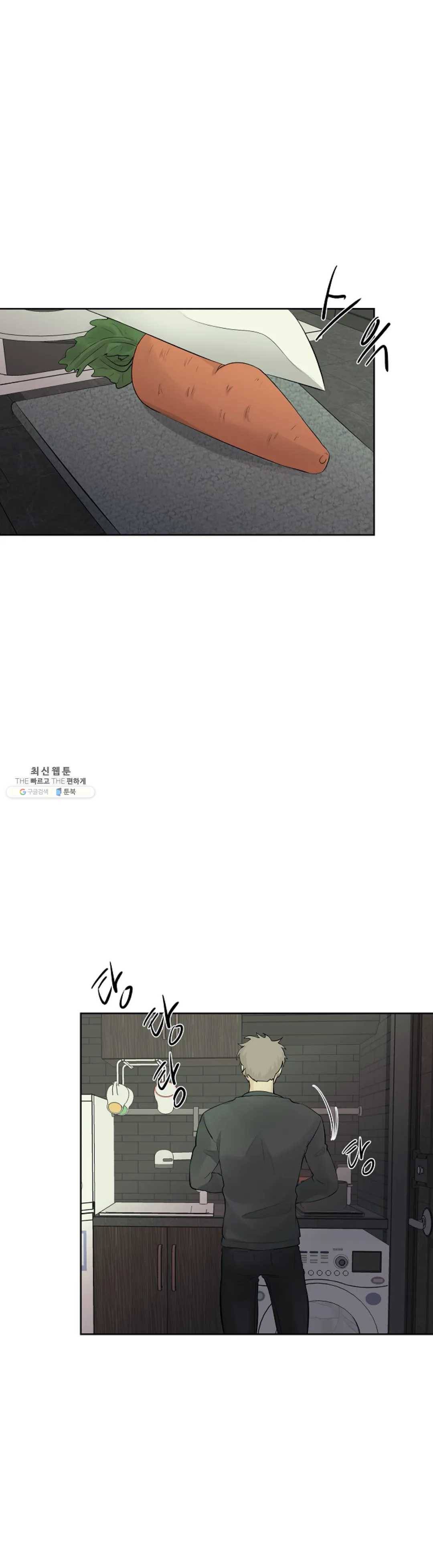 하늘에서 천사가 내려와 하는 말13화 1