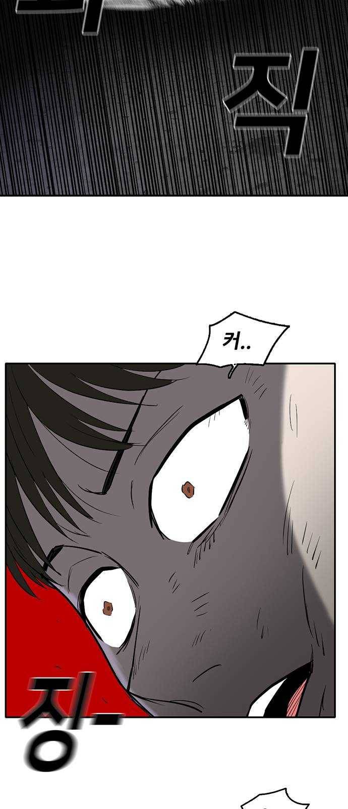 기억흔적 62화 8