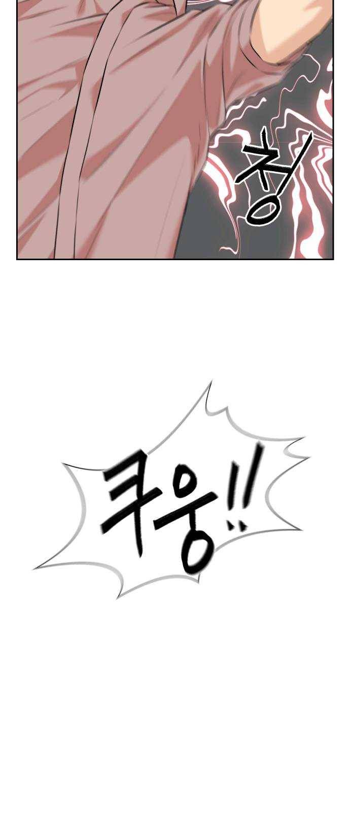 얼굴천재 시즌2 35화 인어의 진주 (13) 66