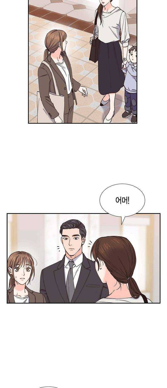 스캔들(네이버) 51화 10