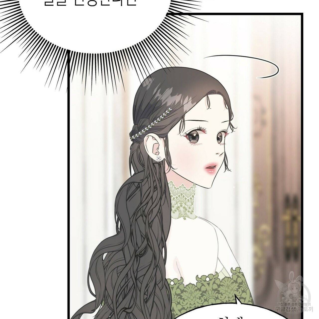 까마귀는 반짝이는 것을 좋아해 33화 18