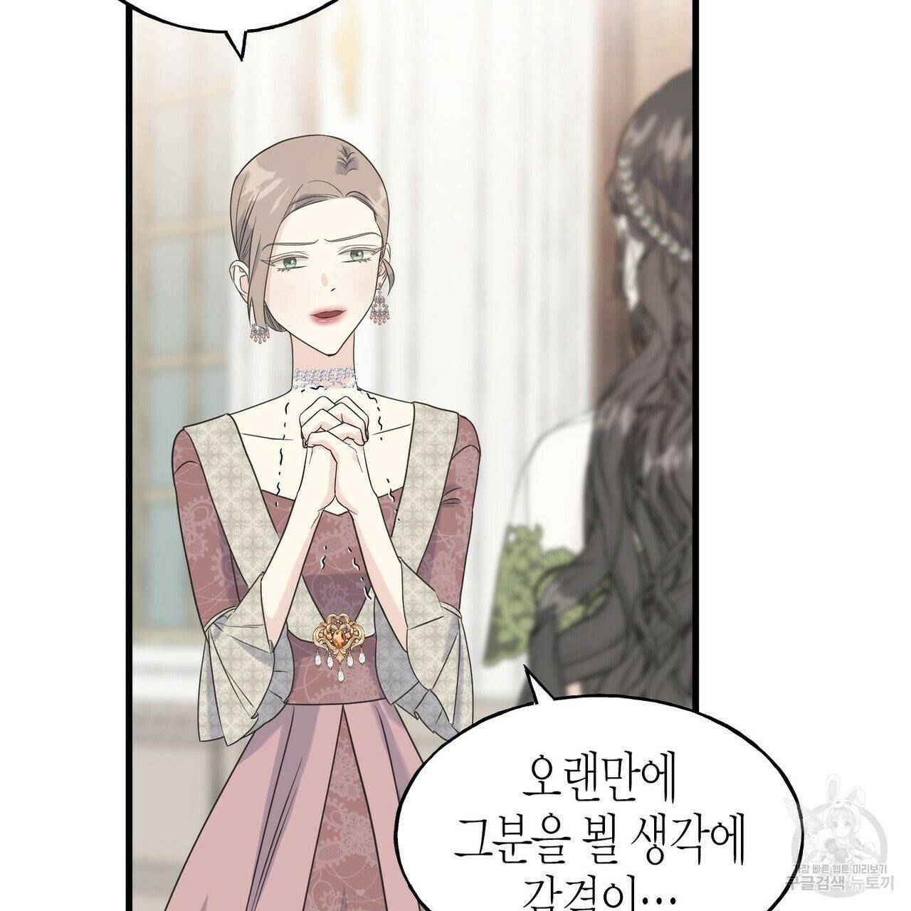 까마귀는 반짝이는 것을 좋아해 33화 25