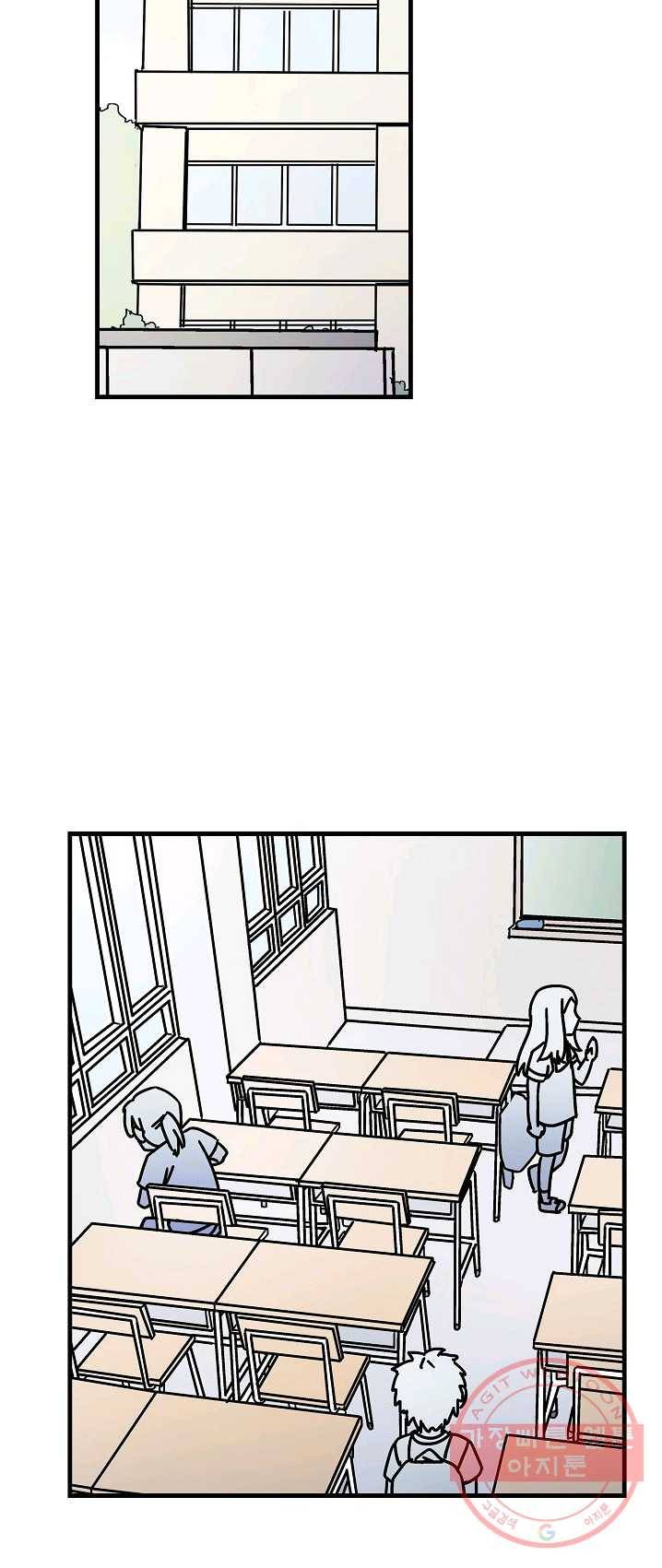 도덕과부도 61화 2
