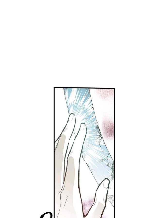 언브레이커블 마스터 93화 10
