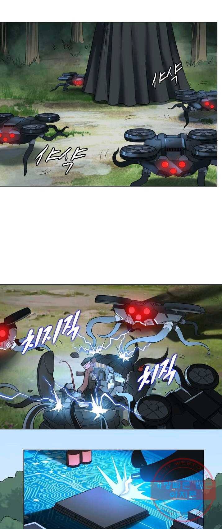 빌런리스트 59화 4