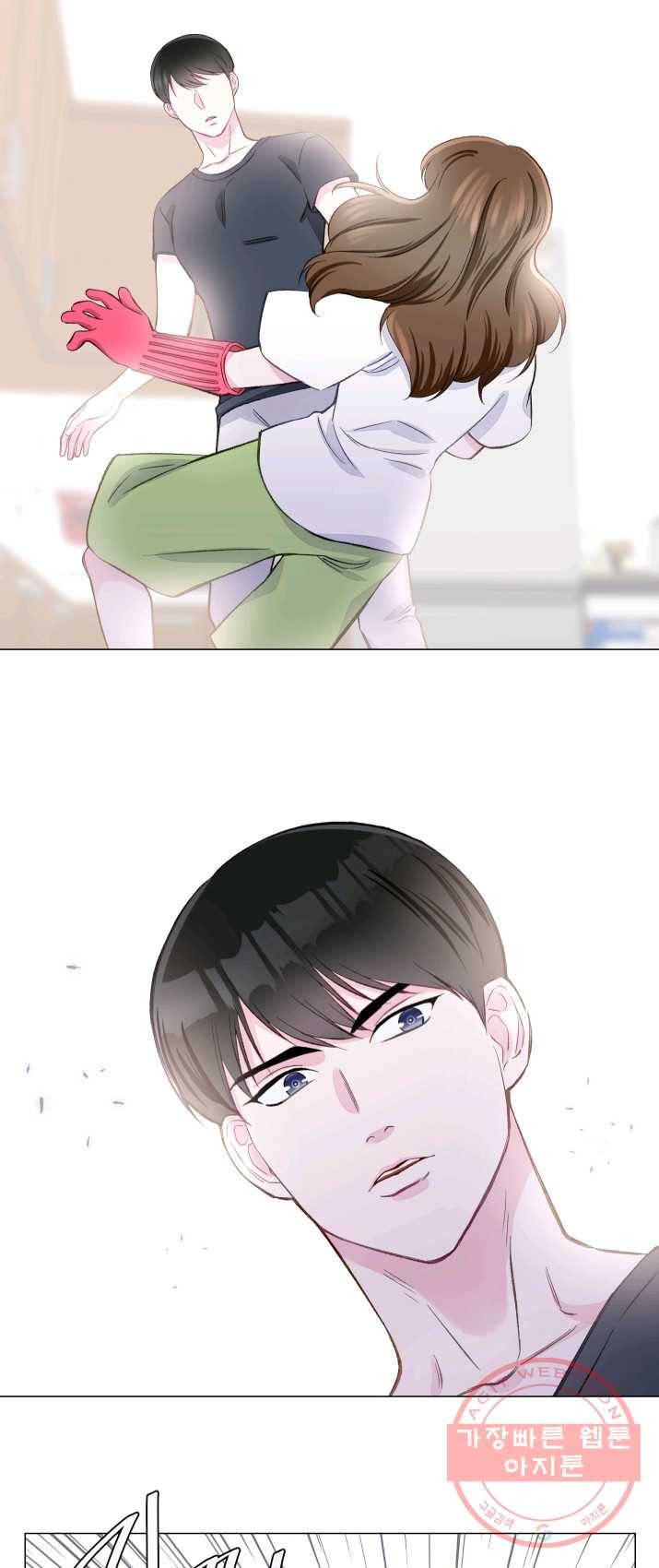 불순한 동거동락 3화 2