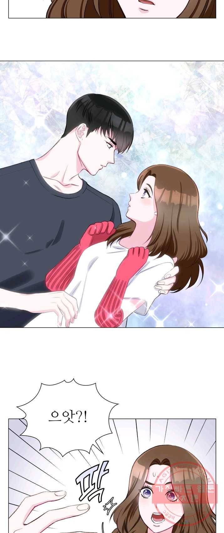 불순한 동거동락 3화 4