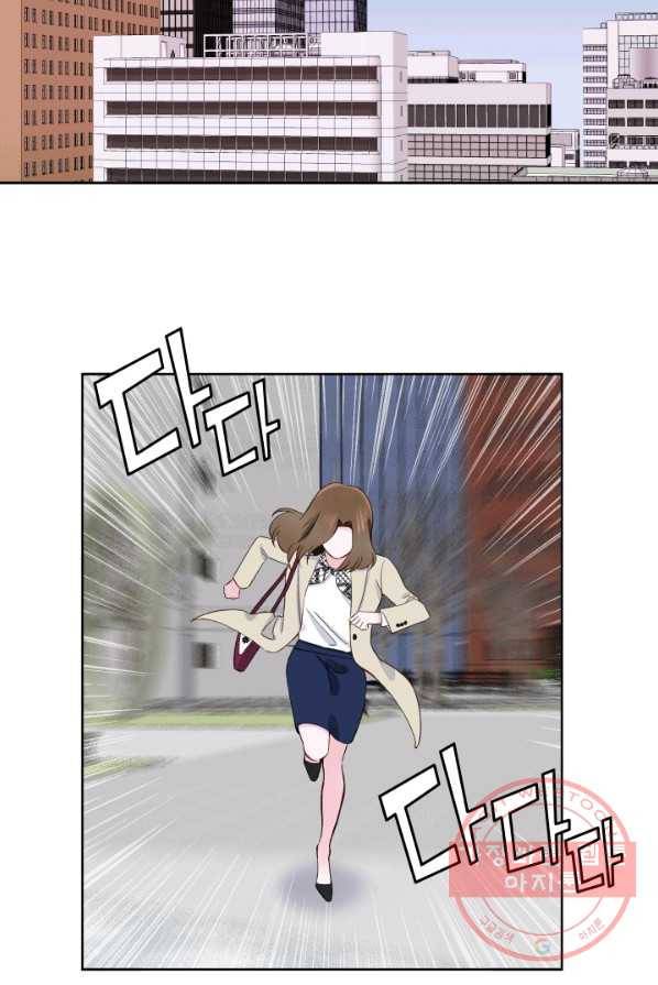 불순한 동거동락 6화 13