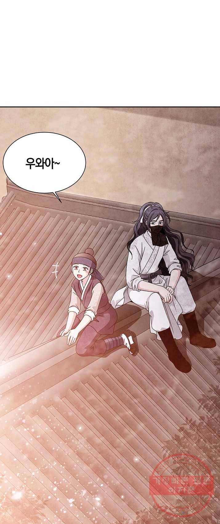 폐월화 : 야수의 꽃 32화 3