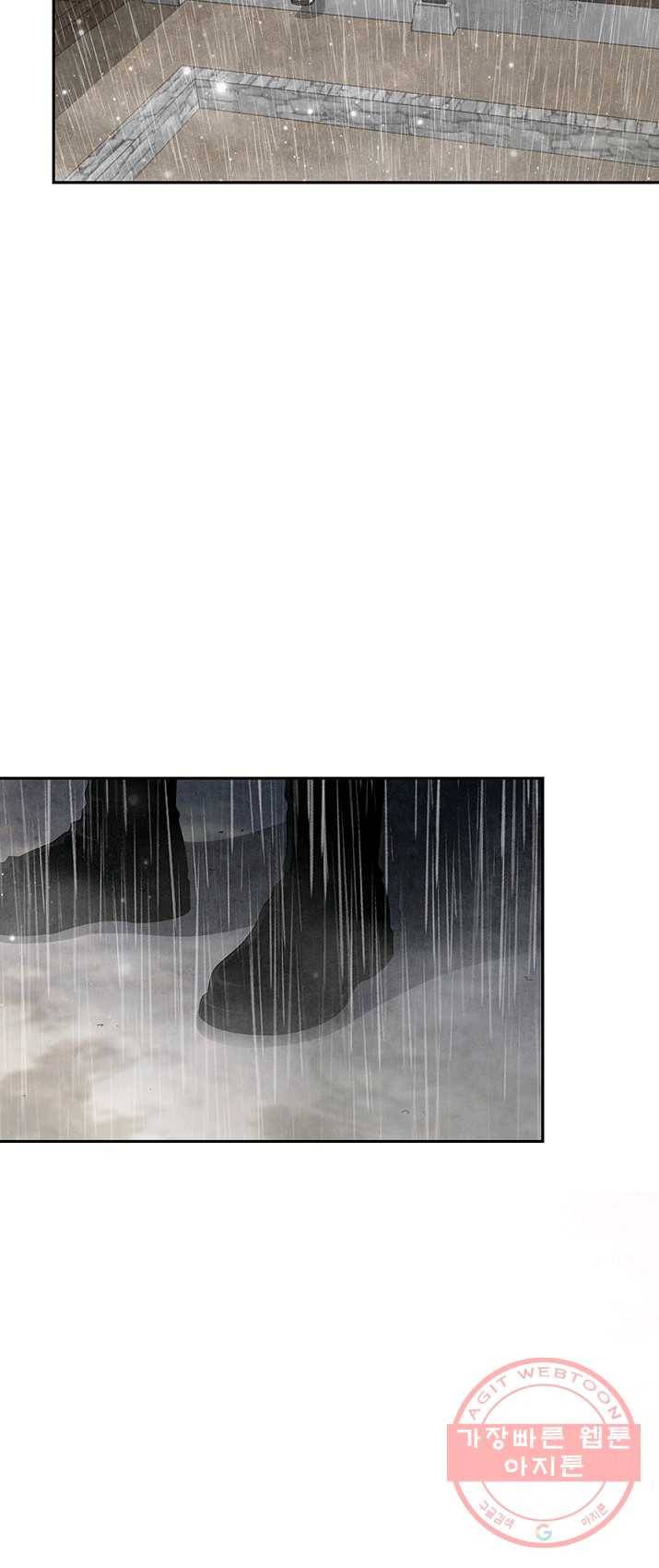 폐월화 : 야수의 꽃 32화 38