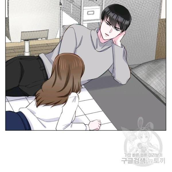 불순한 동거동락 9화 12