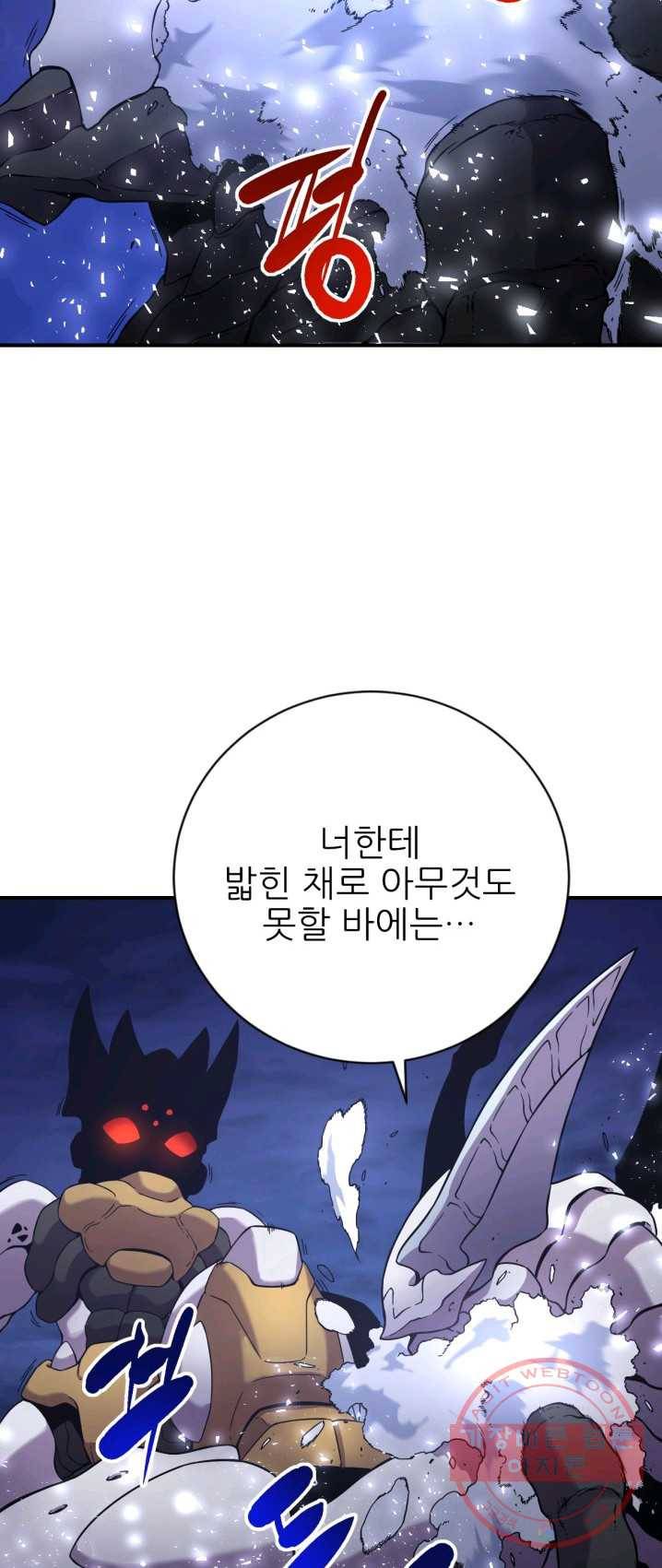 초항마대전 서유기 36화 6