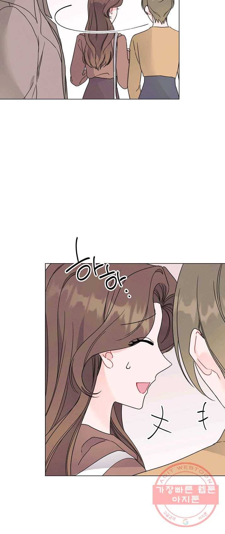 대리애인 35화 7