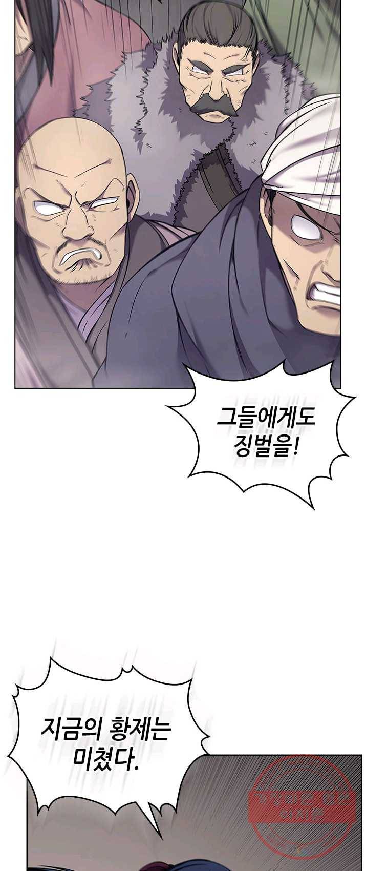 신마경천기 151화(시즌2마지막 화) 36