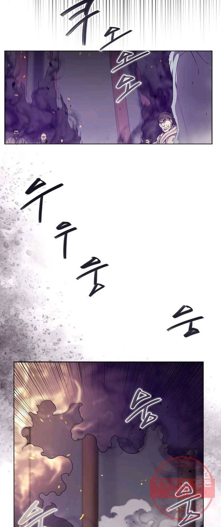 신마경천기 151화(시즌2마지막 화) 39
