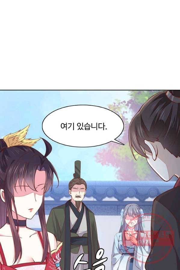 암흑 속에 피는 꽃 60화 14