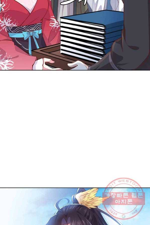 암흑 속에 피는 꽃 60화 15