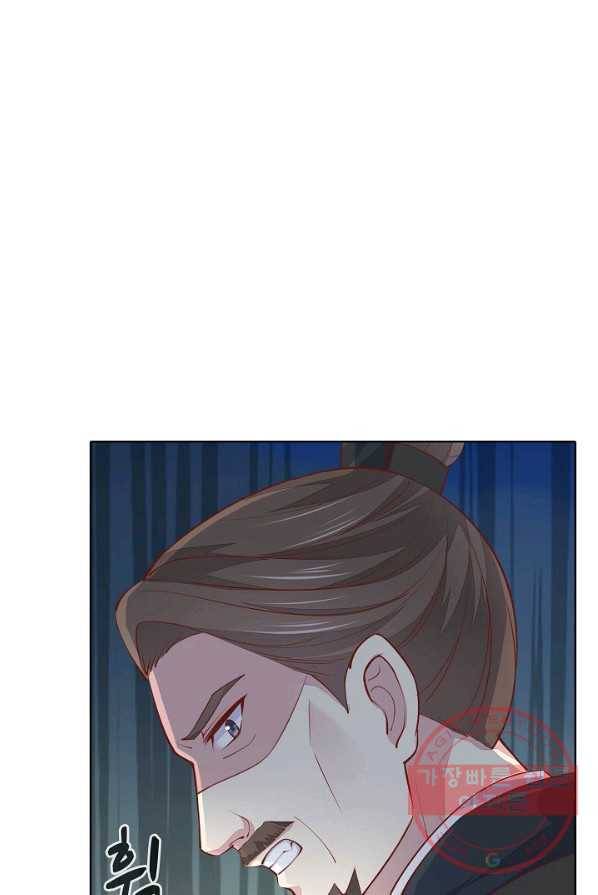 암흑 속에 피는 꽃 60화 67