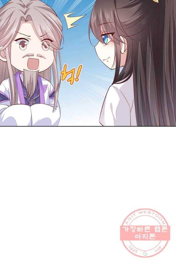 암흑 속에 피는 꽃 60화 88
