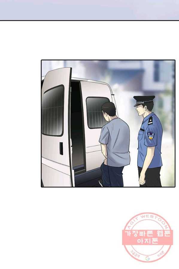 이발사 62화 2
