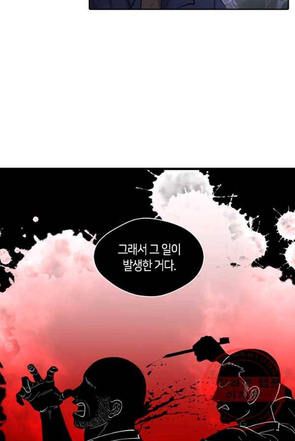 이발사 62화 10