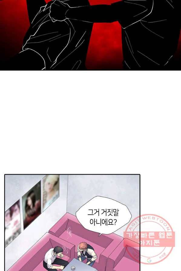 이발사 62화 11