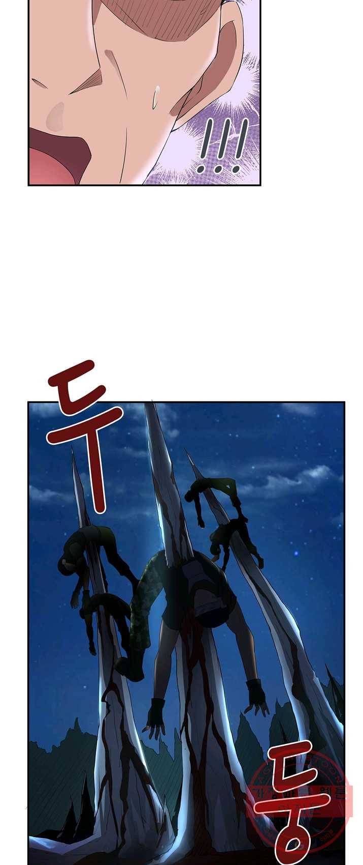 고교음양사 59화 6