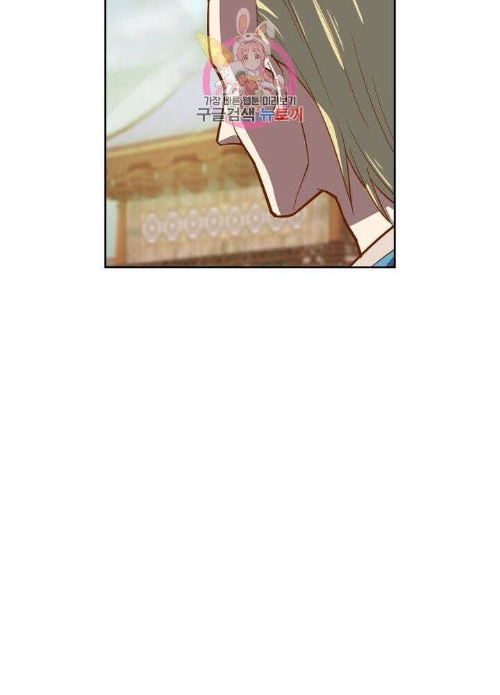 현계지문 113화 13
