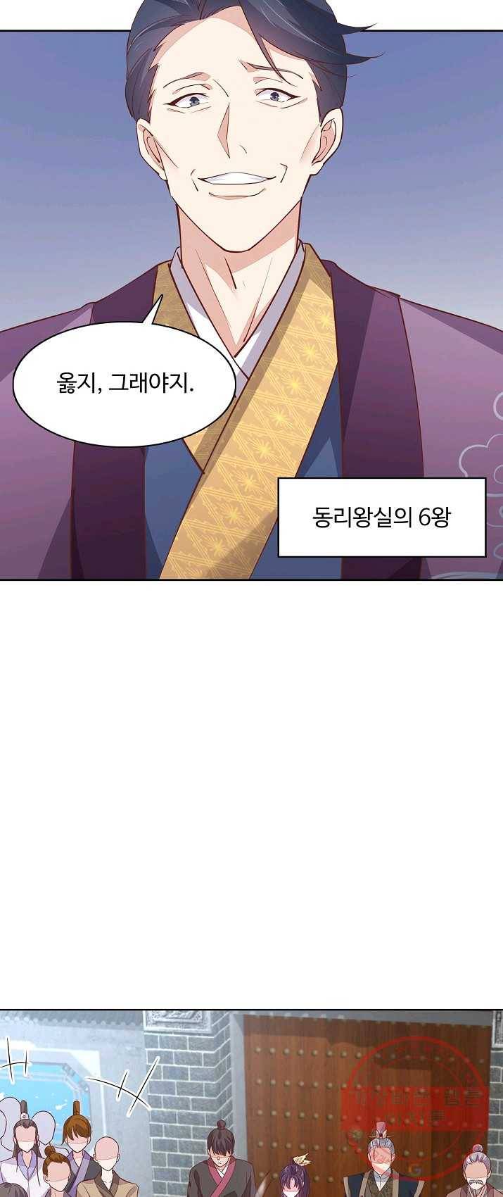 암흑 속에 피는 꽃 62화 4