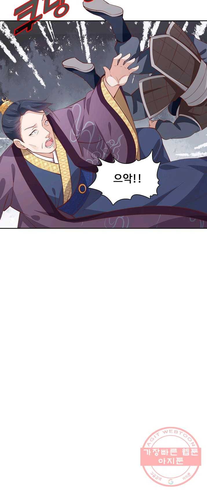 암흑 속에 피는 꽃 62화 16