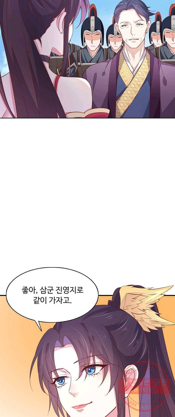 암흑 속에 피는 꽃 62화 26