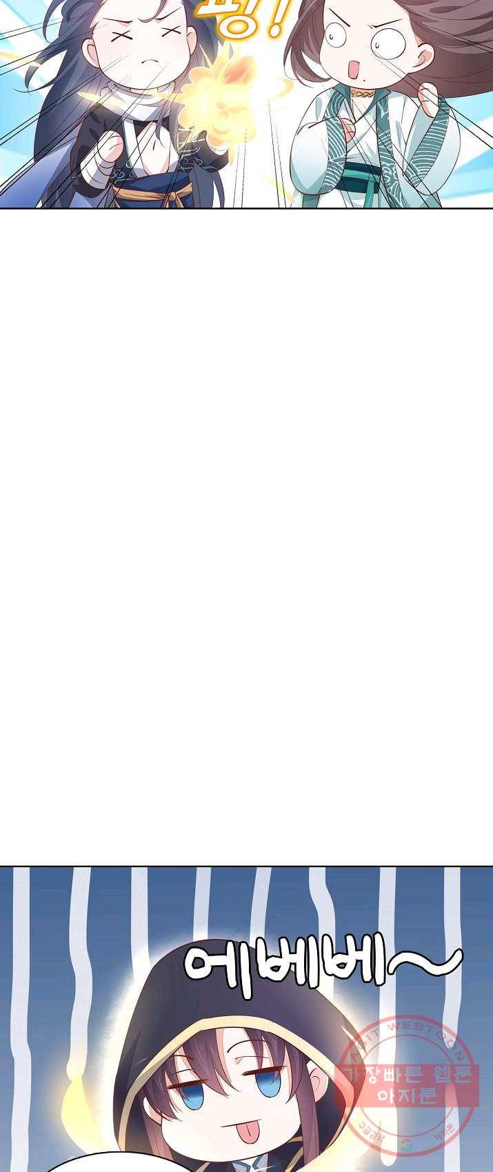 암흑 속에 피는 꽃 62화 32