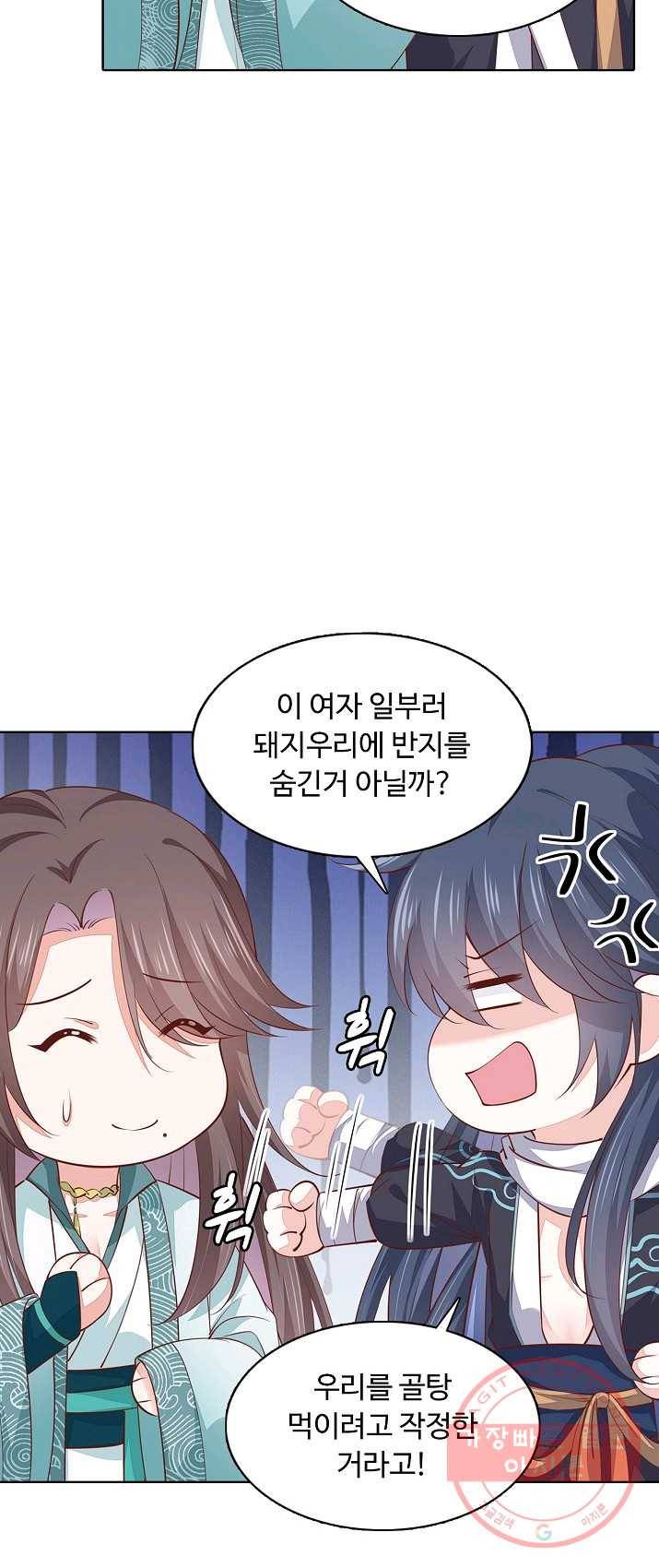 암흑 속에 피는 꽃 62화 35
