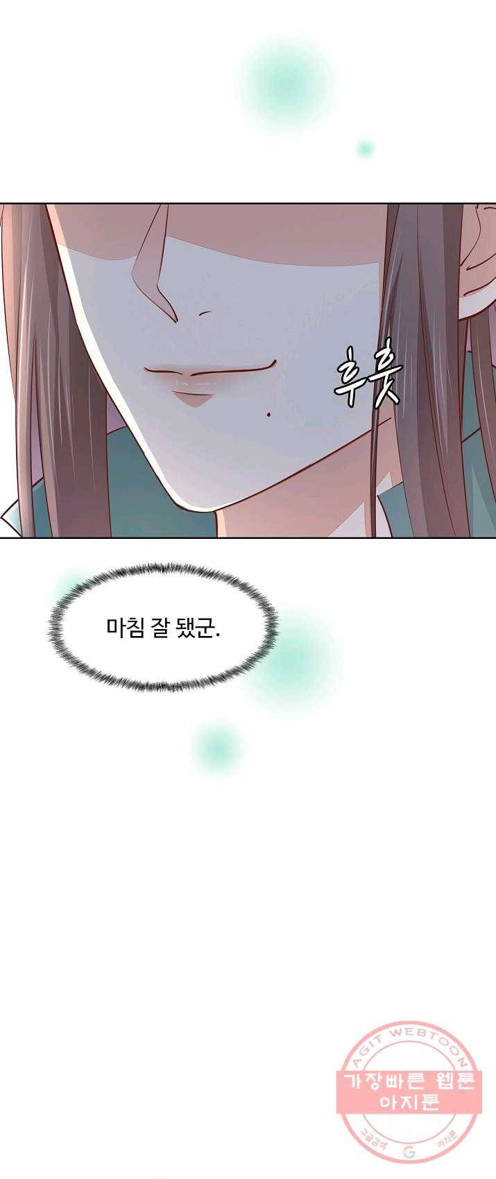 암흑 속에 피는 꽃 62화 54