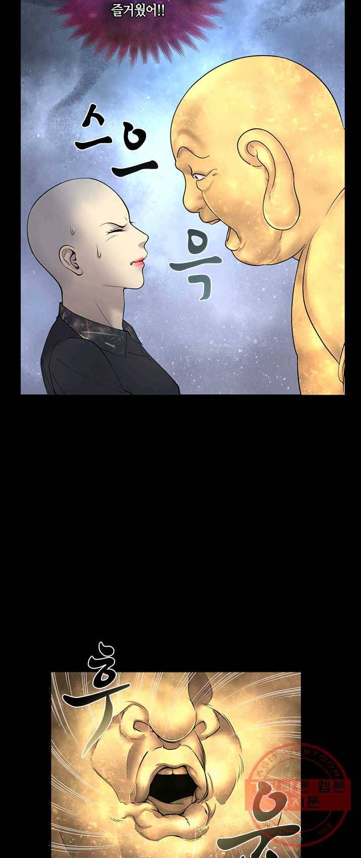이발사 63화 7