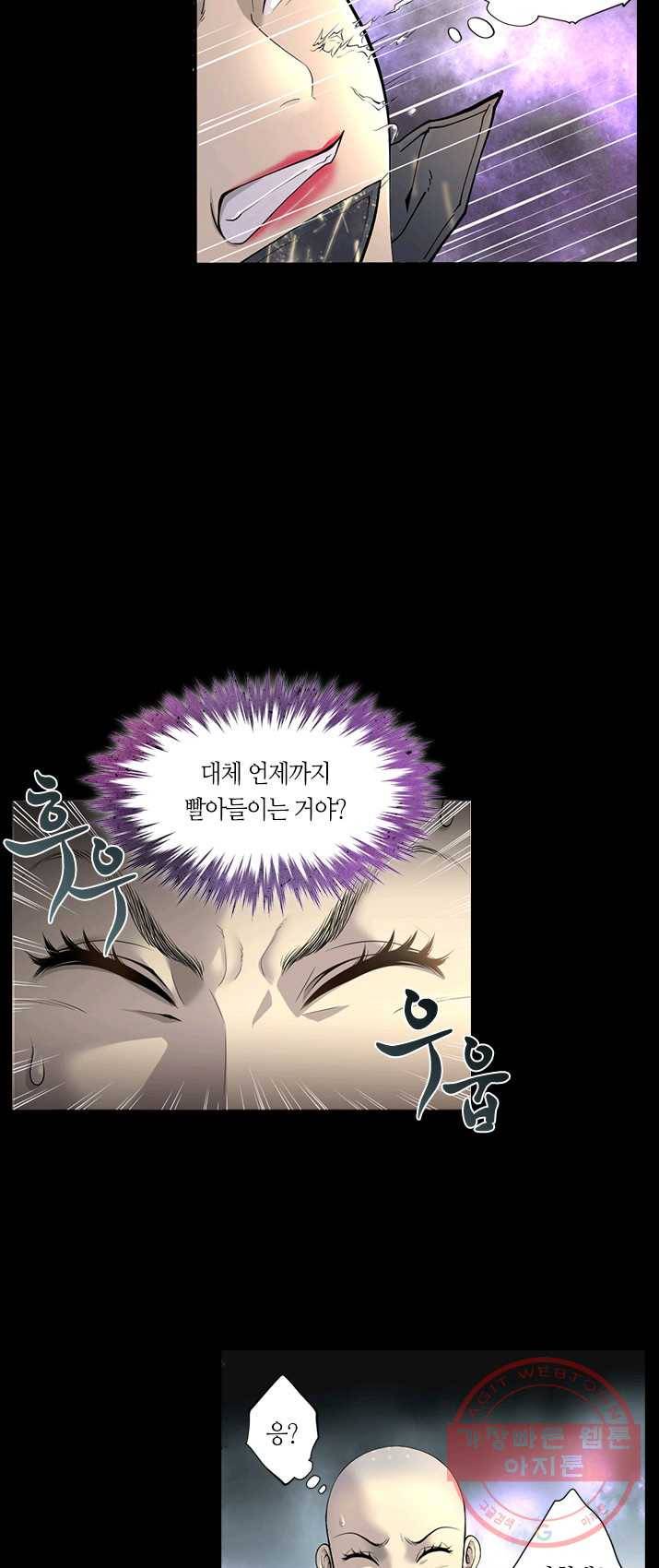 이발사 63화 9
