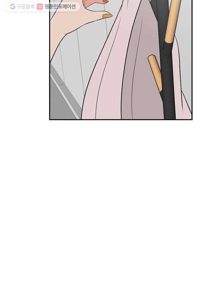 오늘도 꽐랄라라 4화. 작가의 사생활 6