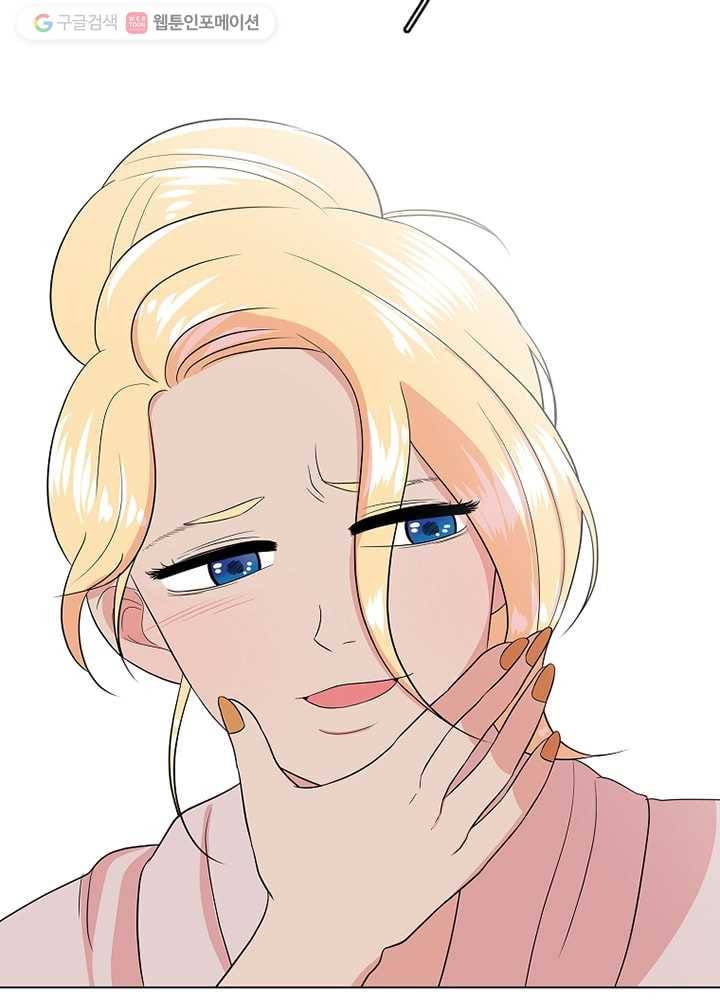 오늘도 꽐랄라라 4화. 작가의 사생활 23