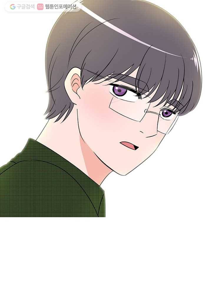 오늘도 꽐랄라라 26화. 입술만 보여서 9