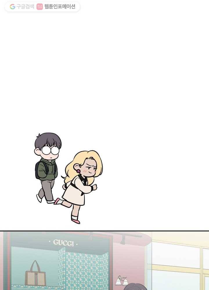 오늘도 꽐랄라라 35화. 성격이 개차반 12