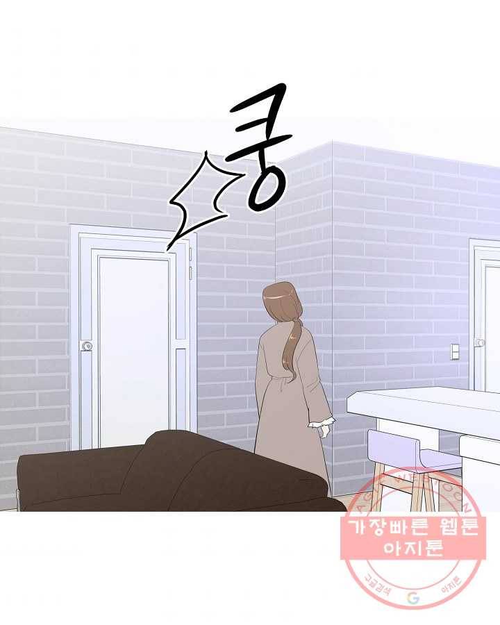 오늘도 꽐랄라라 외전. 사춘기(2) 5