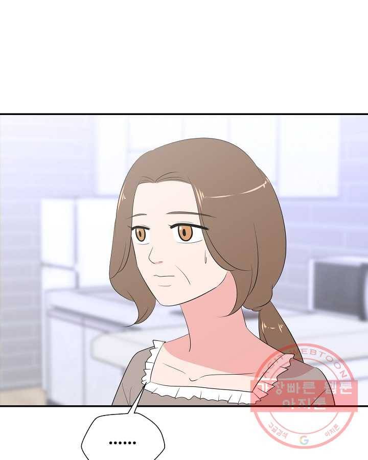 오늘도 꽐랄라라 외전. 사춘기(2) 6