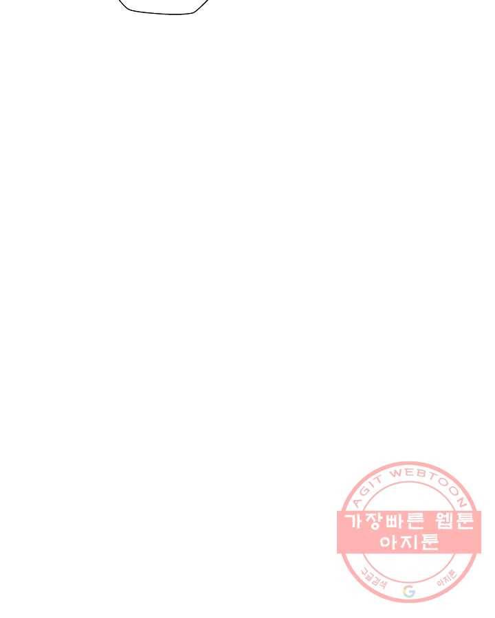 오늘도 꽐랄라라 외전. 사춘기(2) 7