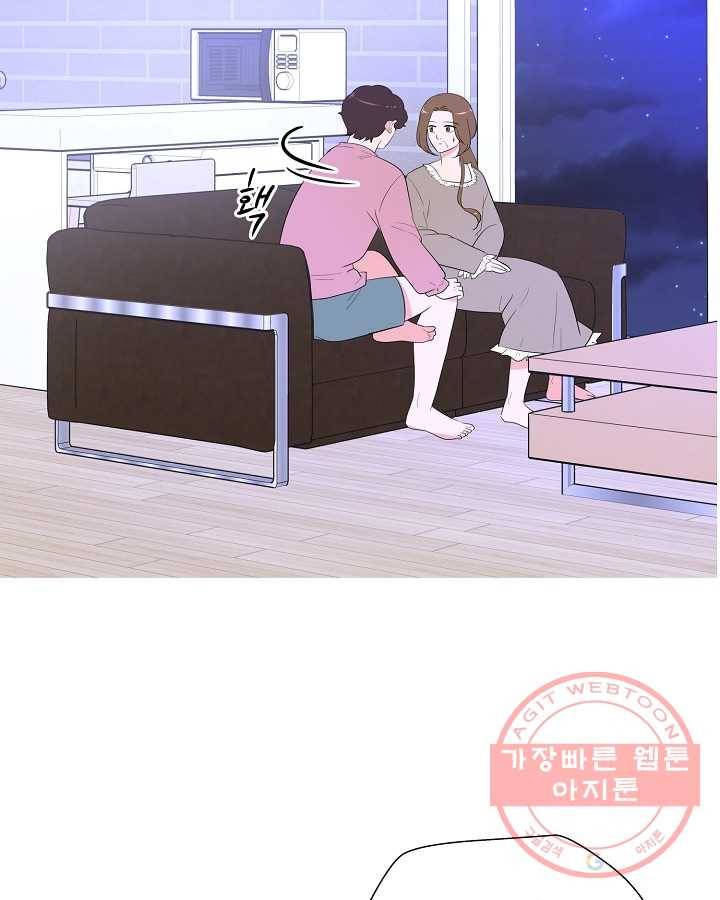 오늘도 꽐랄라라 외전. 사춘기(2) 23