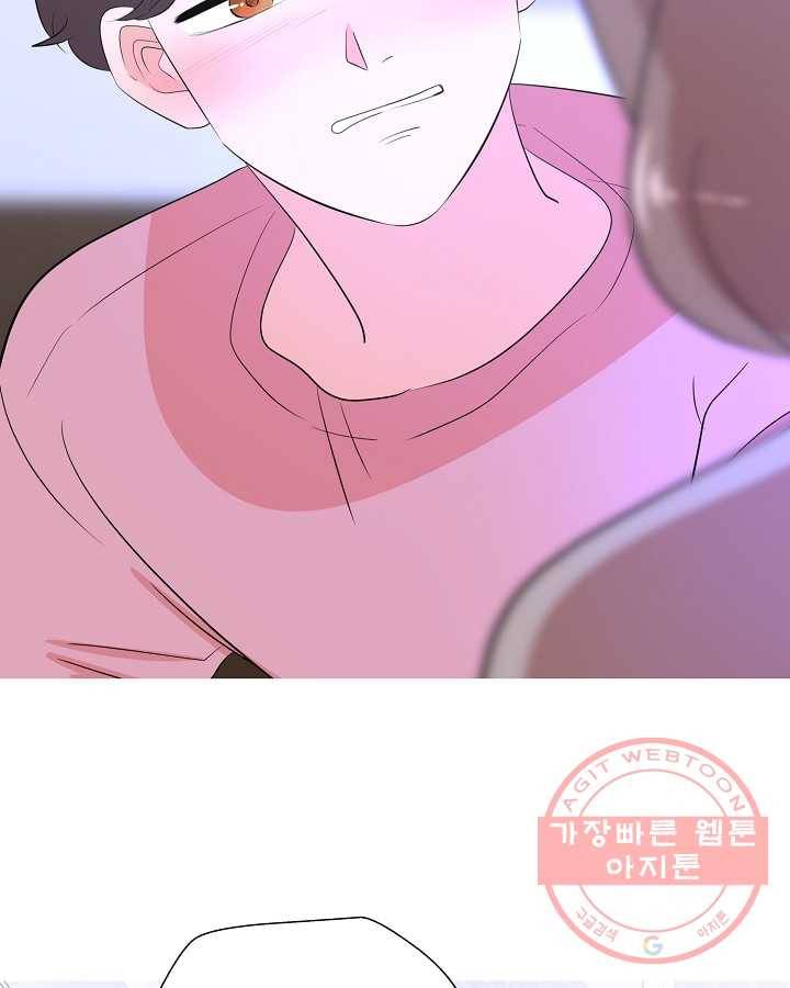 오늘도 꽐랄라라 외전. 사춘기(2) 33