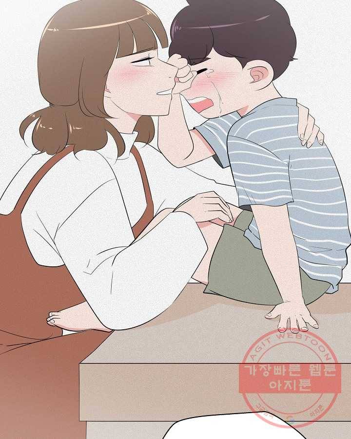 오늘도 꽐랄라라 외전. 사춘기(2) 50