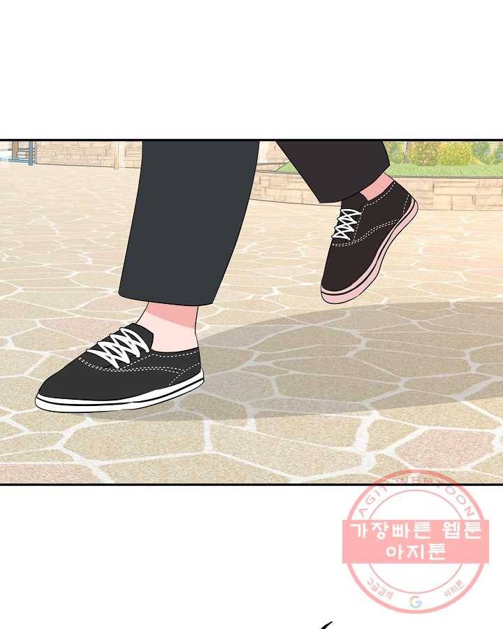 오늘도 꽐랄라라 외전. 사춘기(2) 62