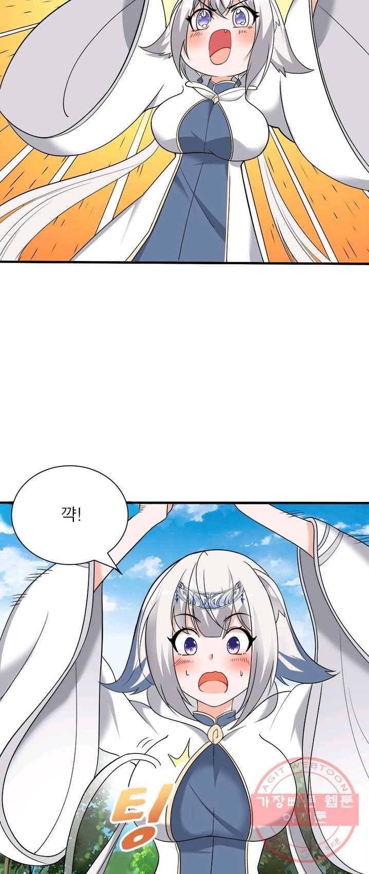 강신전기 50화 6