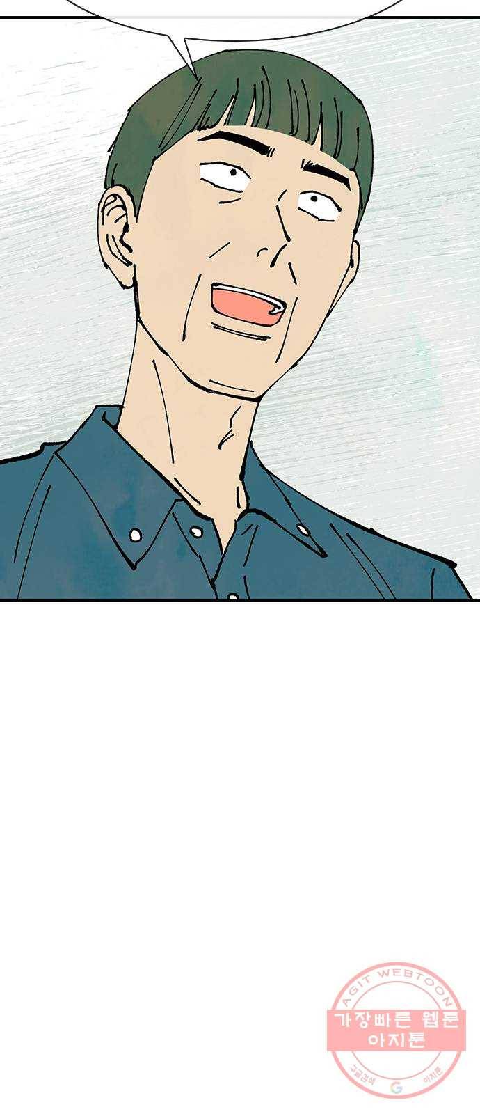 성경의 역사 43화 10