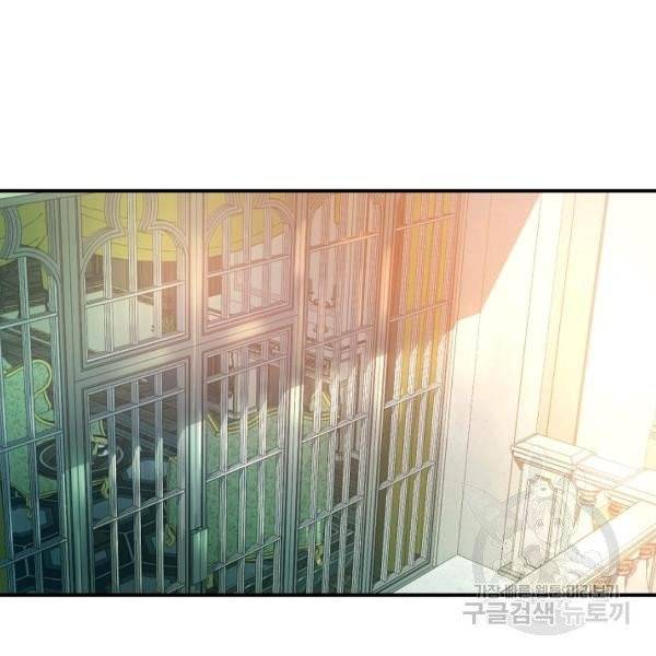 자보트를 새 언니라고 부르지 마세요 32화 5